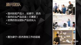產(chǎn)品創(chuàng)新輕咨詢 助力企業(yè)高效決策的智能服務(wù)新體驗