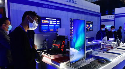 揭牌！又一總部落戶武漢，計(jì)算機(jī)軟硬件產(chǎn)業(yè)迎來新動能