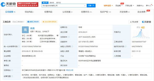 計算機軟硬件 數(shù)字化時代的核心雙輪